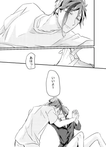 Shoya wa Shippai Suru to Iu Keredo Fhentai - Page 51