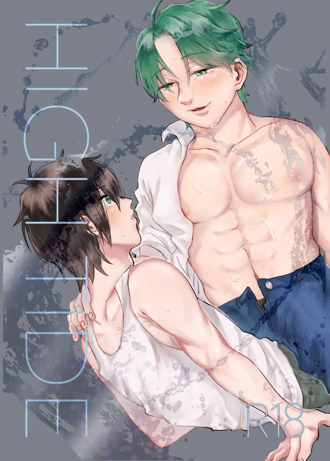 HIGH TIDE Fhentai - Page 1