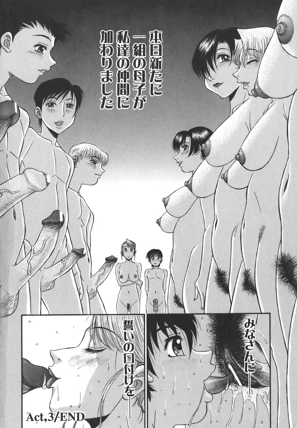 [Pj-1] Nozomi Fhentai - Page 52