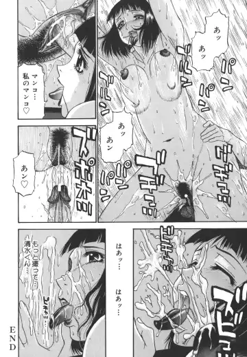 [Pj-1] Nozomi Fhentai - Page 132