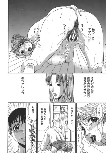 [Pj-1] Nozomi Fhentai - Page 16