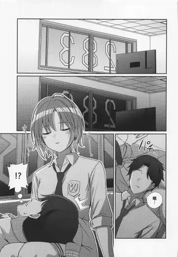 [Kamelie] Sukitooru Kimochi | 清澈透明的情感 Fhentai - Page 6