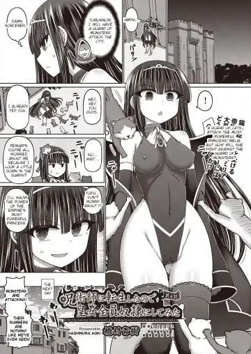 Read [Hashimura Aoki] Jujutsushi ni Tensei Shita node Koujo Zenin Dorei ni Shite Mita Ch. 4 | I Was Reincarnated as a Sorcerer, So I Tried to Enslave All the Princesses Ch. 4 - Fhentai