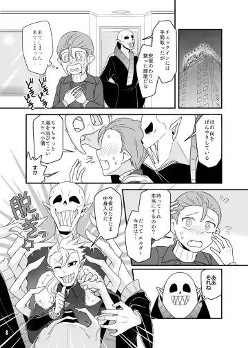 Screened at the same time!! Fhentai - Page 15