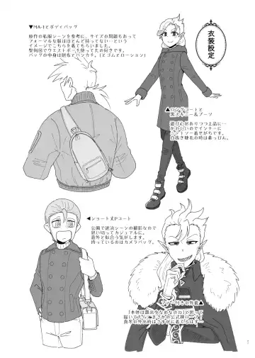 Screened at the same time!! Fhentai - Page 20