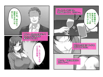 [Maeda Aruyo] Tsuma, Riko. Hajimete no Happening Bar Taiken - Hajimete no Comic Hen Fhentai - Page 17