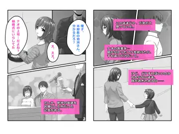 [Maeda Aruyo] Tsuma, Riko. Hajimete no Happening Bar Taiken - Hajimete no Comic Hen Fhentai - Page 8