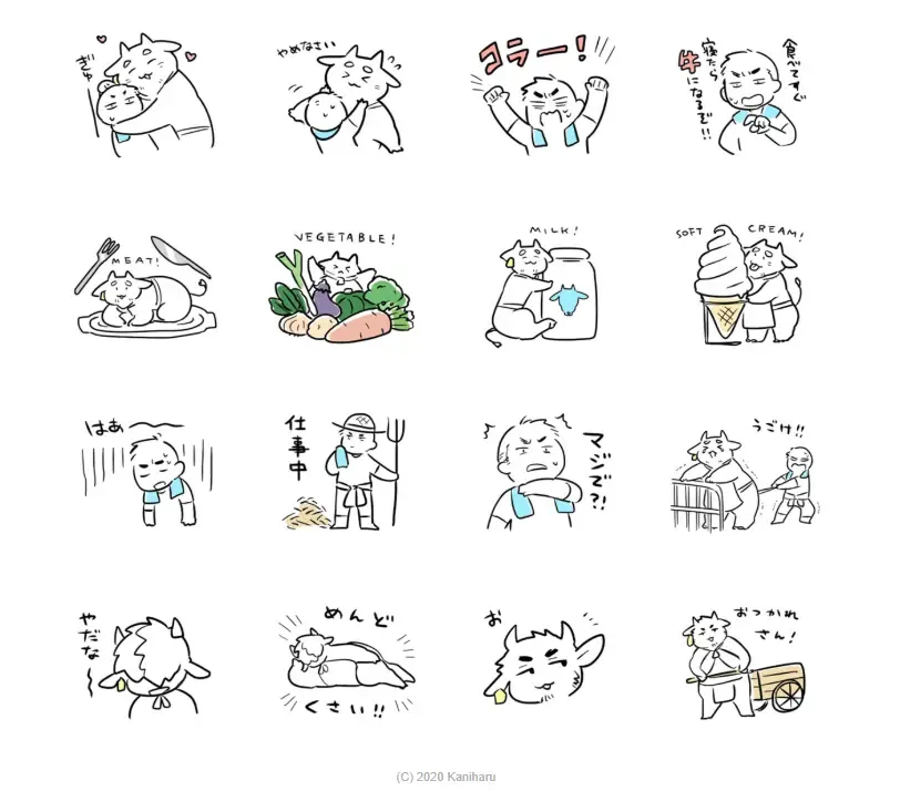 Ippai Dashite ne Hana-chan Fhentai - Page 28