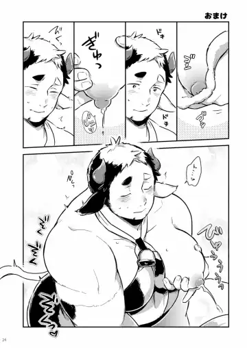 Ippai Dashite ne Hana-chan Fhentai - Page 23