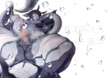 Read Kaiyou Kei Jingai Slit Kan Hon - Fhentai