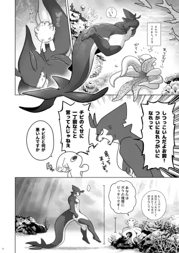 Kaiyou Kei Jingai Slit Kan Hon Fhentai - Page 5