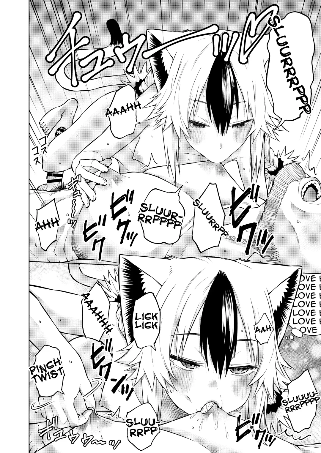 Goshujin-sama ni Meirei Shitakuarimasen! | I Don't Want To Give Orders To Master! Fhentai - Page 13