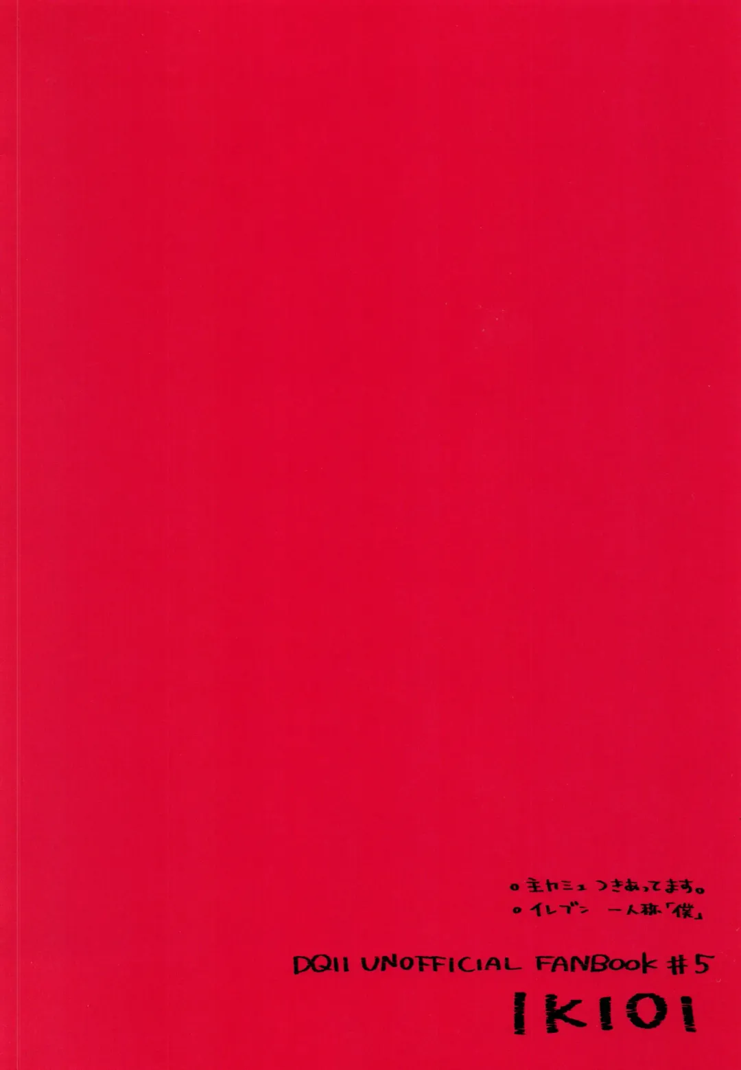 [Kusuke] Aibou ga Yoimashita Fhentai - Page 22