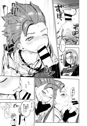 [Kusuke] Aibou ga Yoimashita Fhentai - Page 14