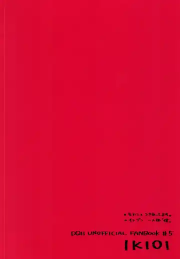 [Kusuke] Aibou ga Yoimashita Fhentai - Page 22