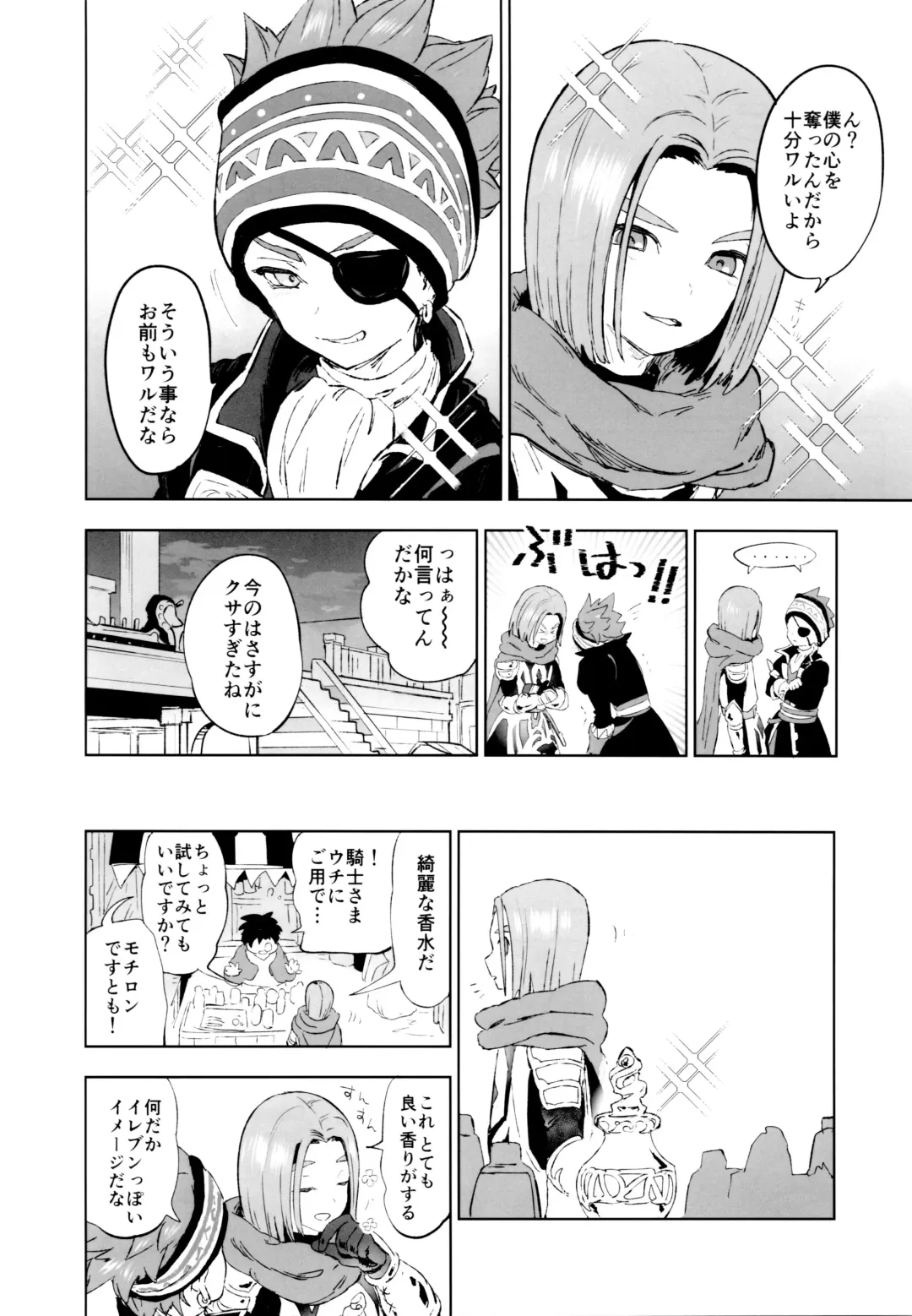 [Kusuke] Kaizoku wa Mizu ni Oborenai Fhentai - Page 3