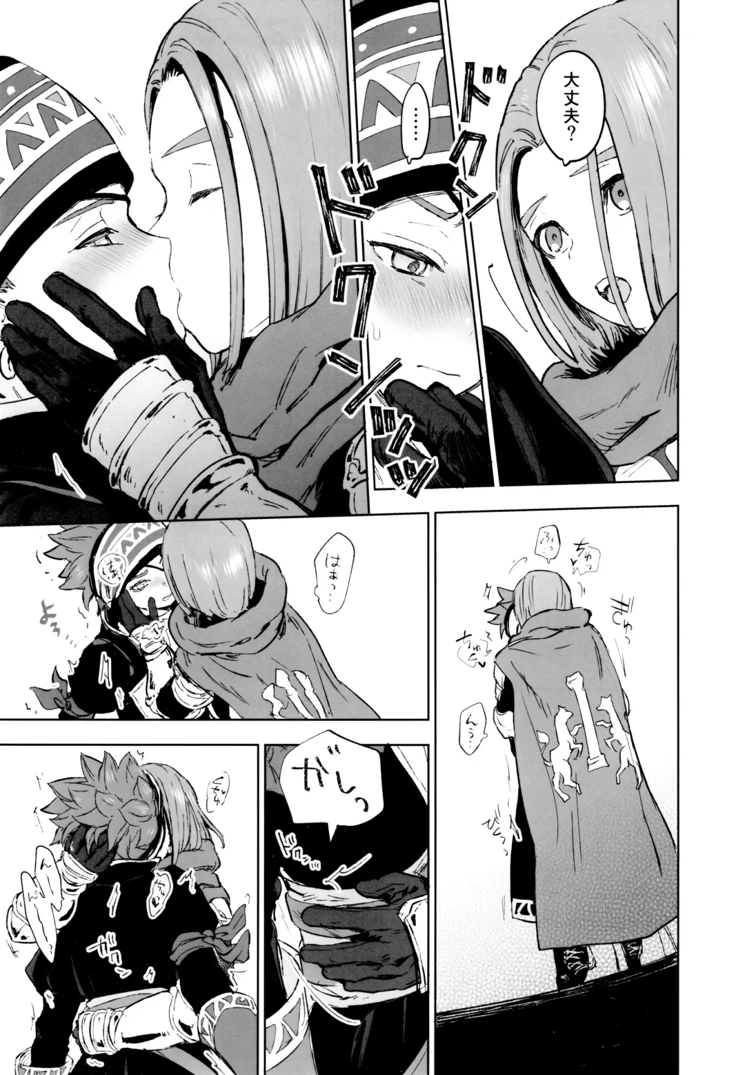 [Kusuke] Kaizoku wa Mizu ni Oborenai Fhentai - Page 8