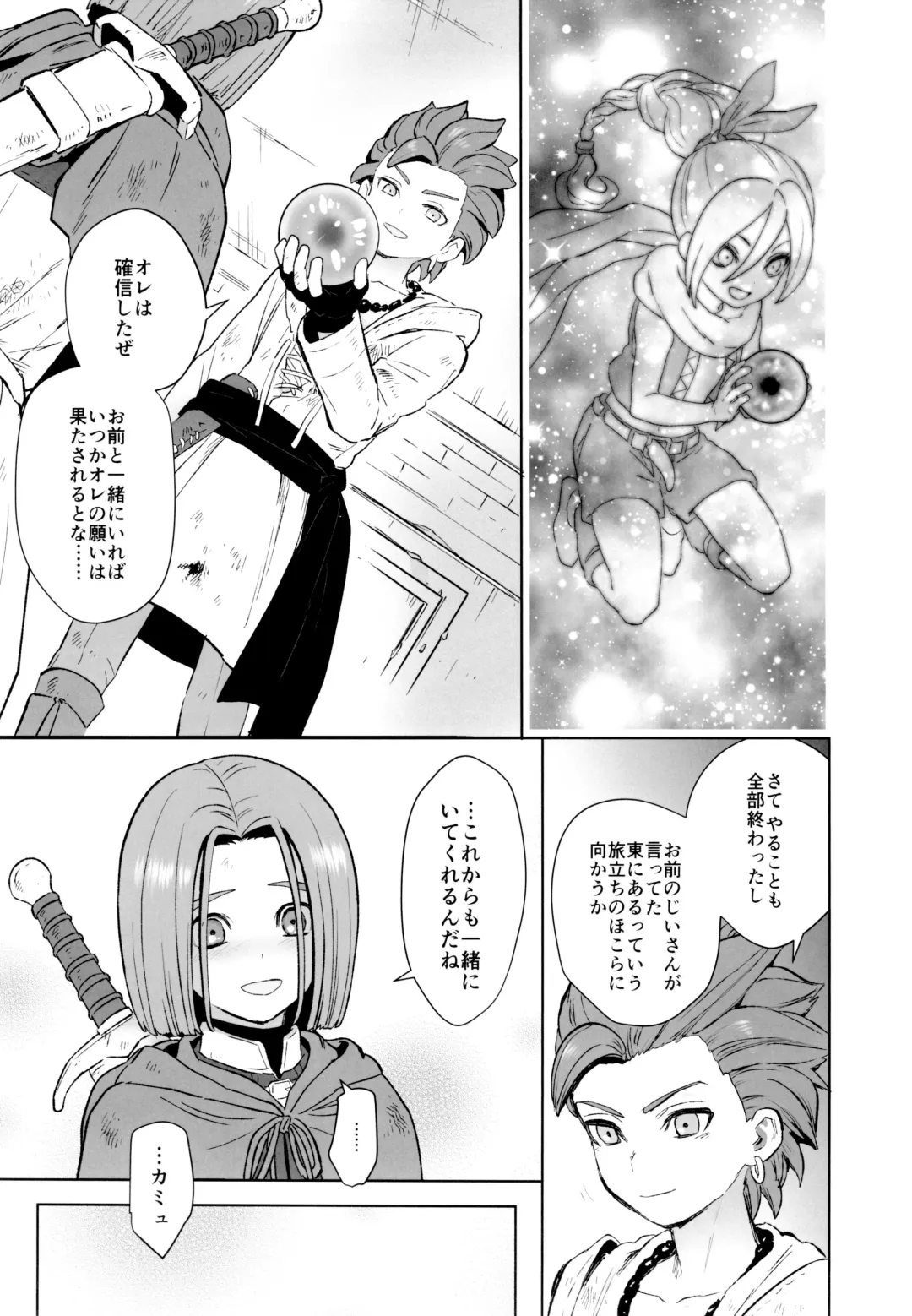 [Kusuke] Hajimari no Delta Fhentai - Page 30