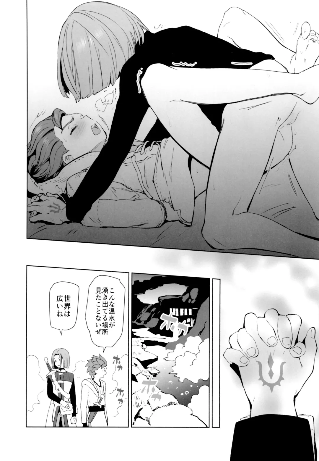 [Kusuke] Hajimari no Delta Fhentai - Page 37