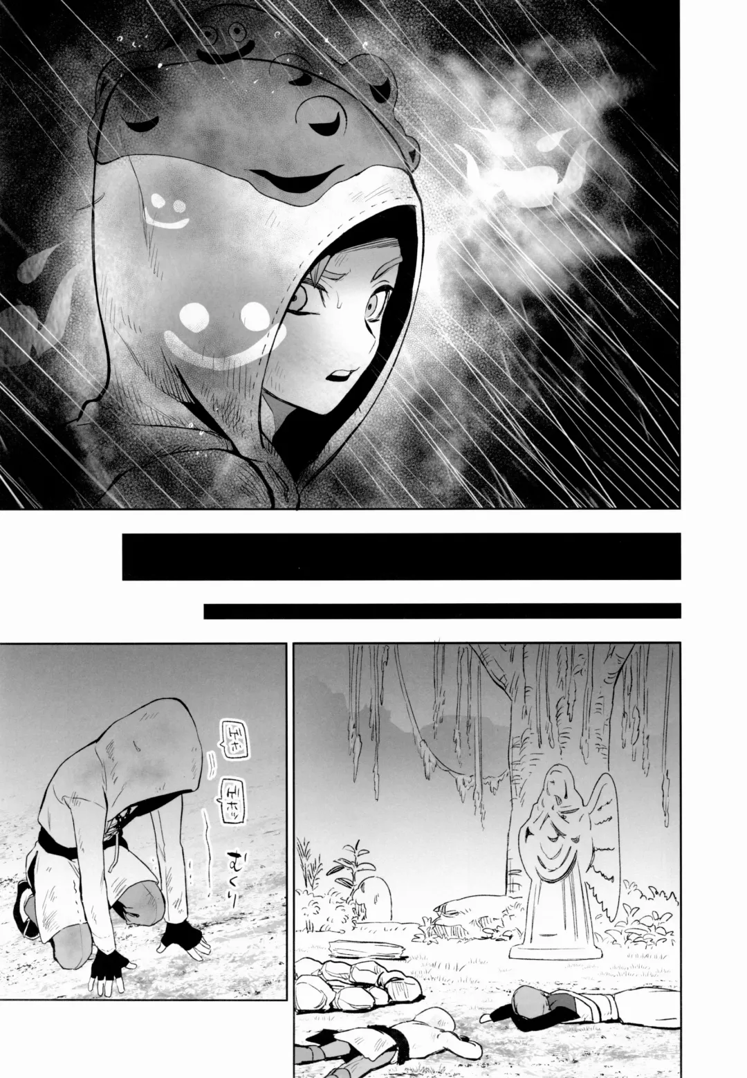 [Kusuke] Hajimari no Delta Fhentai - Page 6