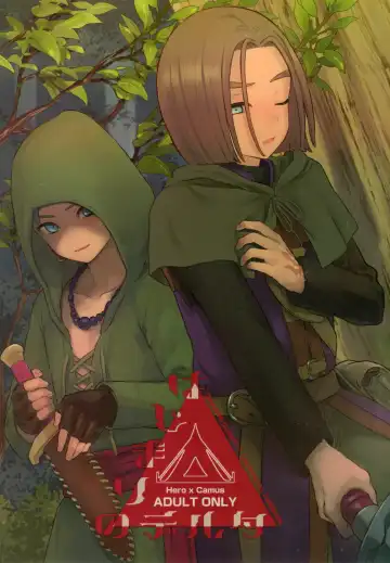 Read [Kusuke] Hajimari no Delta - Fhentai