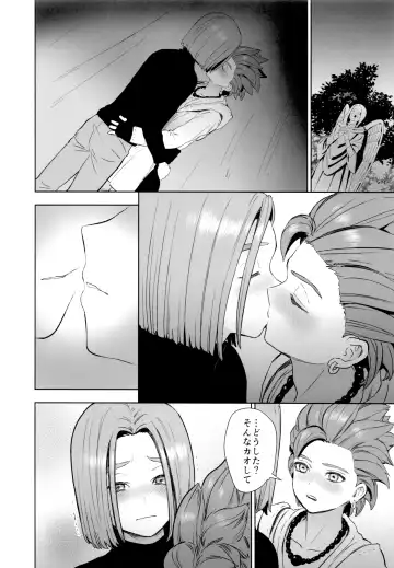 [Kusuke] Hajimari no Delta Fhentai - Page 33