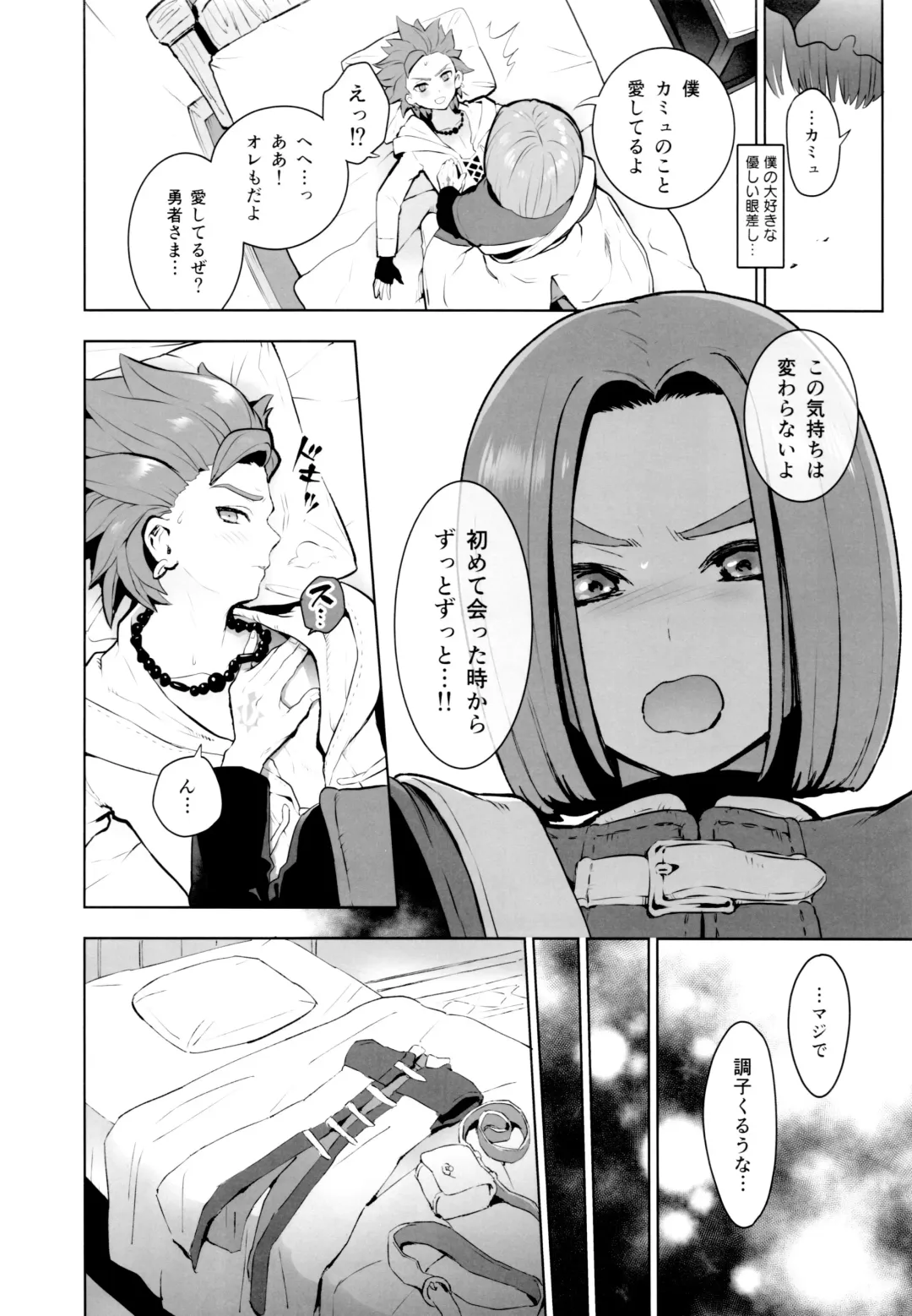 [Kusuke] INSIDE Fhentai - Page 11