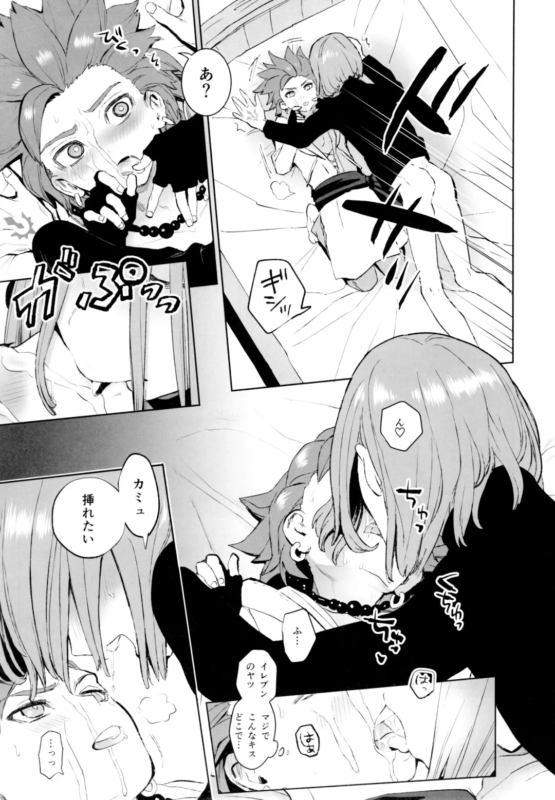 [Kusuke] INSIDE Fhentai - Page 18