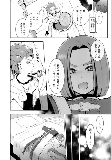 [Kusuke] INSIDE Fhentai - Page 11