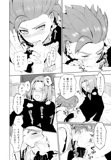 [Kusuke] INSIDE Fhentai - Page 15