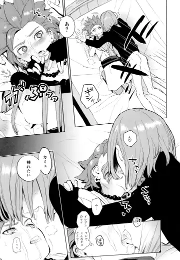 [Kusuke] INSIDE Fhentai - Page 18