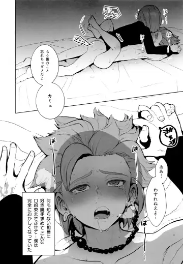 [Kusuke] INSIDE Fhentai - Page 27