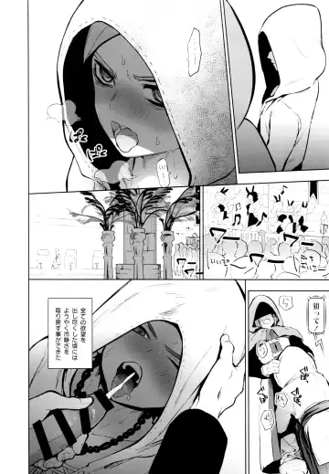 [Kusuke] INSIDE Fhentai - Page 31