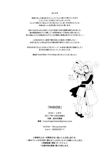 [Kusuke] INSIDE Fhentai - Page 37