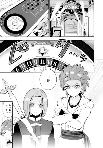 [Kusuke] INSIDE Fhentai - Page 4