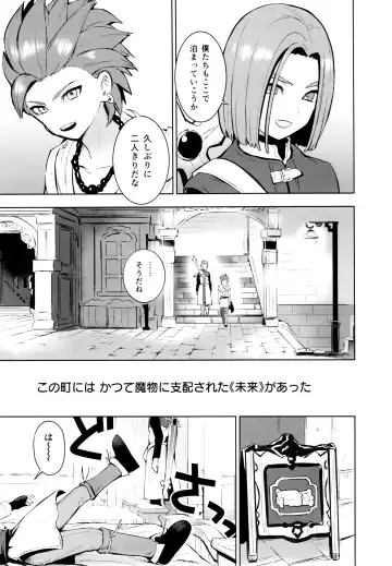 [Kusuke] INSIDE Fhentai - Page 6