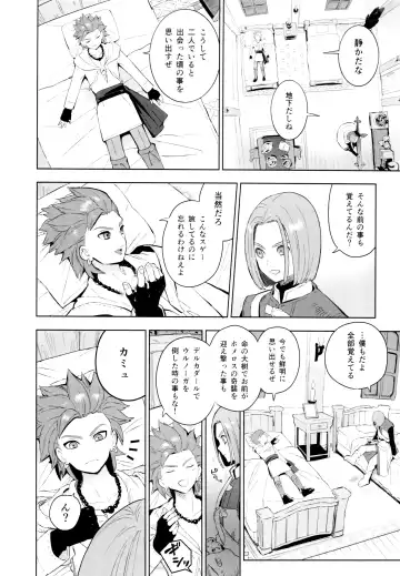 [Kusuke] INSIDE Fhentai - Page 7