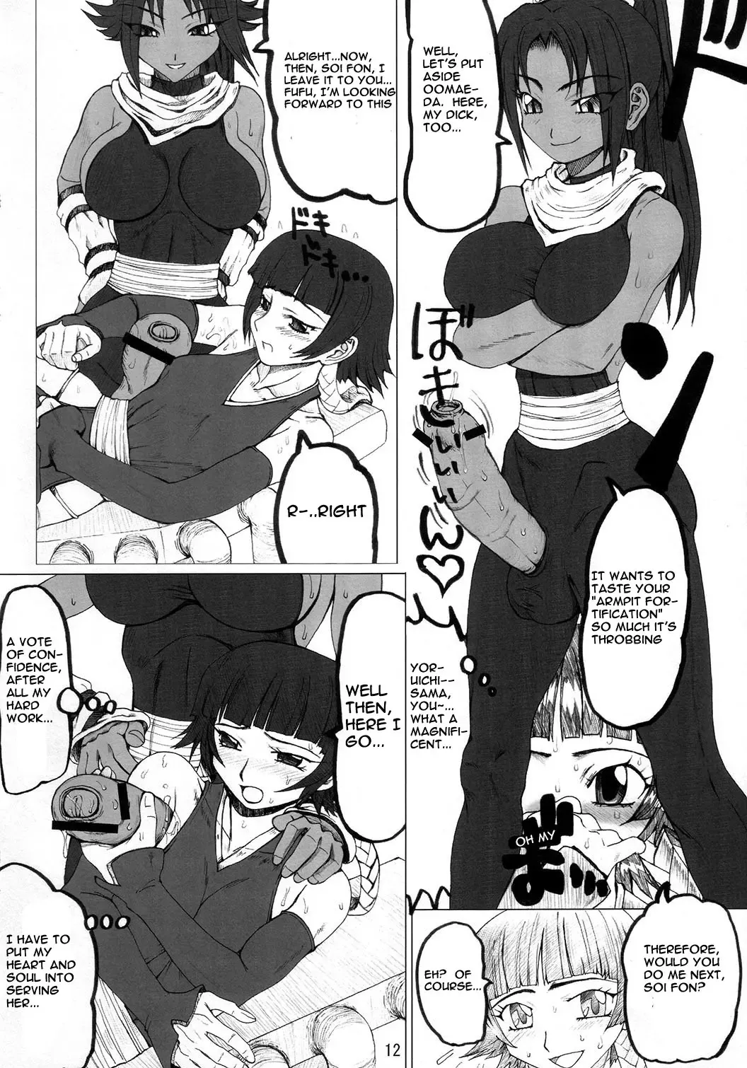 [Nakano] Treinta y Cuatro Fhentai - Page 11