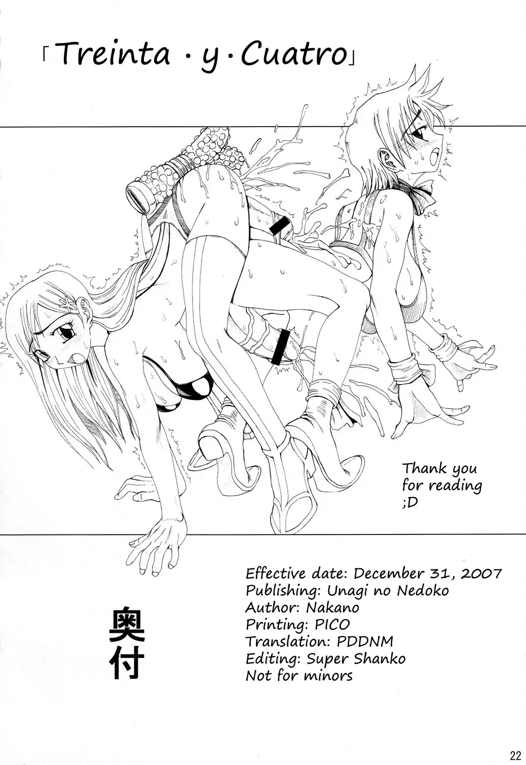 [Nakano] Treinta y Cuatro Fhentai - Page 21