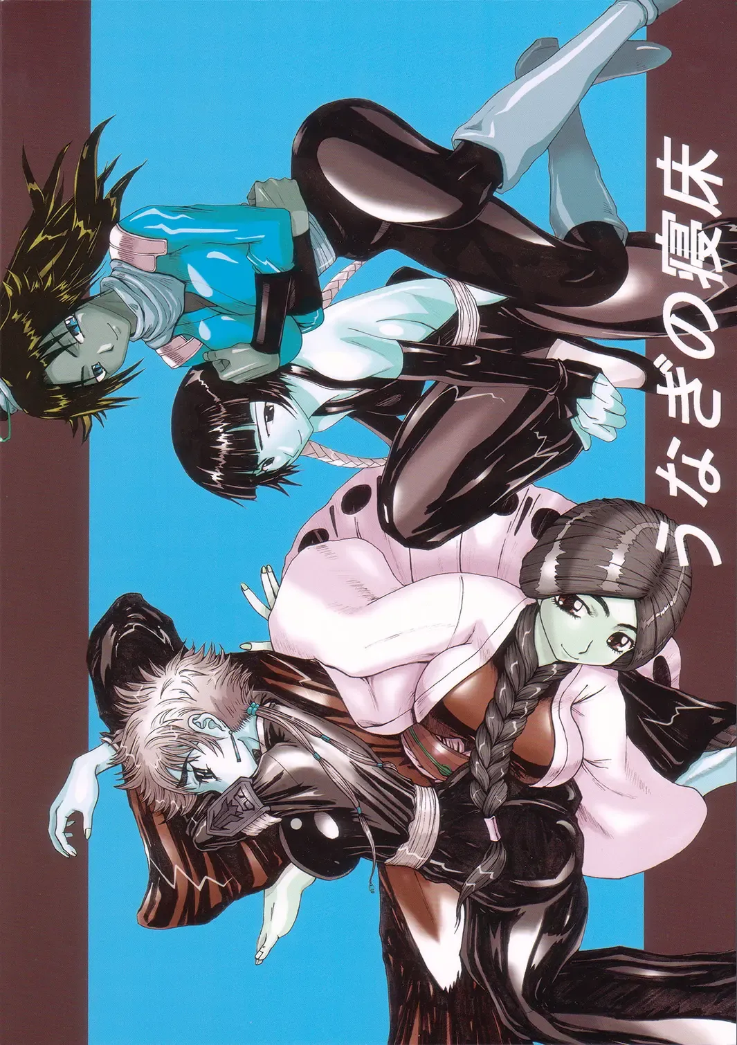 [Nakano] Treinta y Cuatro Fhentai - Page 22