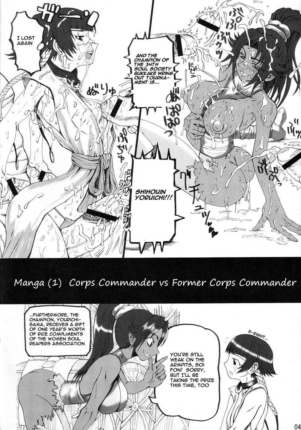 [Nakano] Treinta y Cuatro Fhentai - Page 3