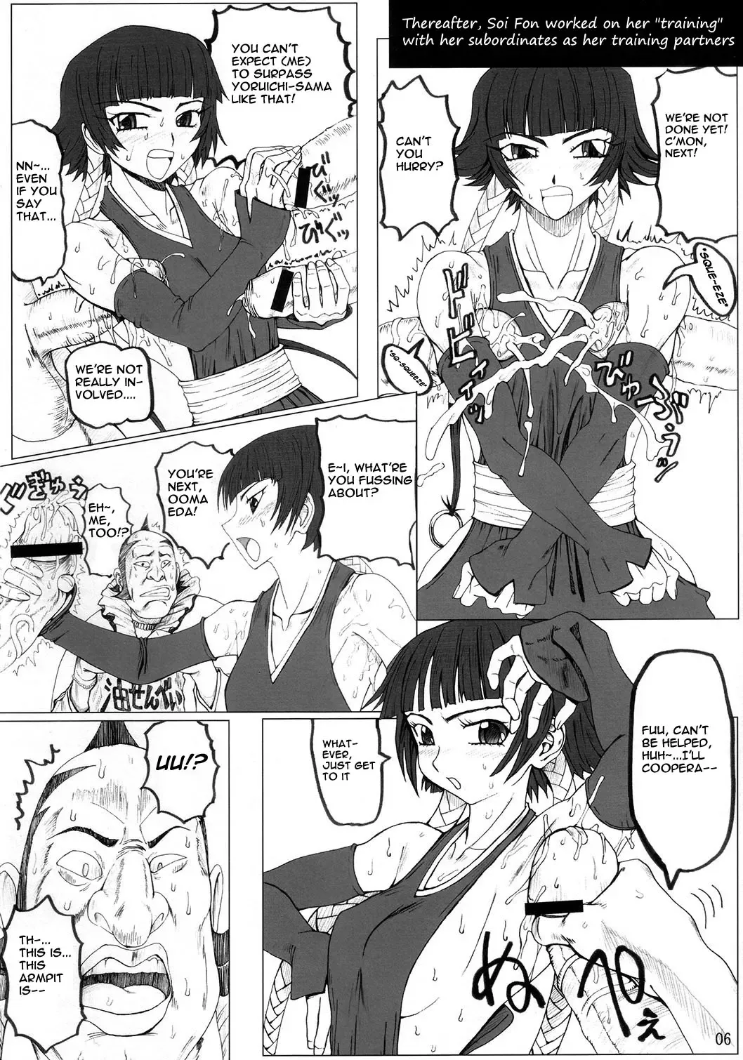 [Nakano] Treinta y Cuatro Fhentai - Page 5