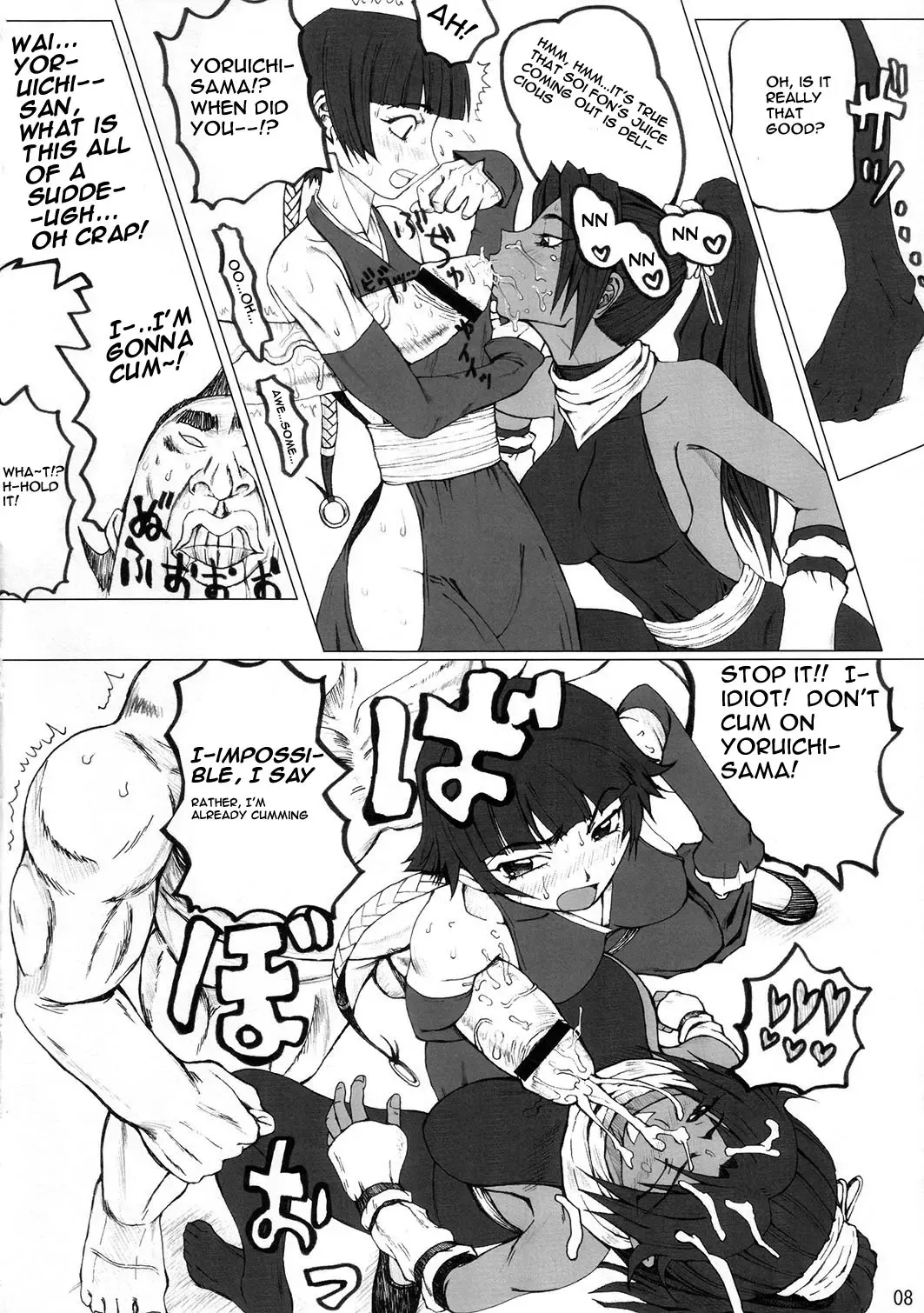 [Nakano] Treinta y Cuatro Fhentai - Page 7
