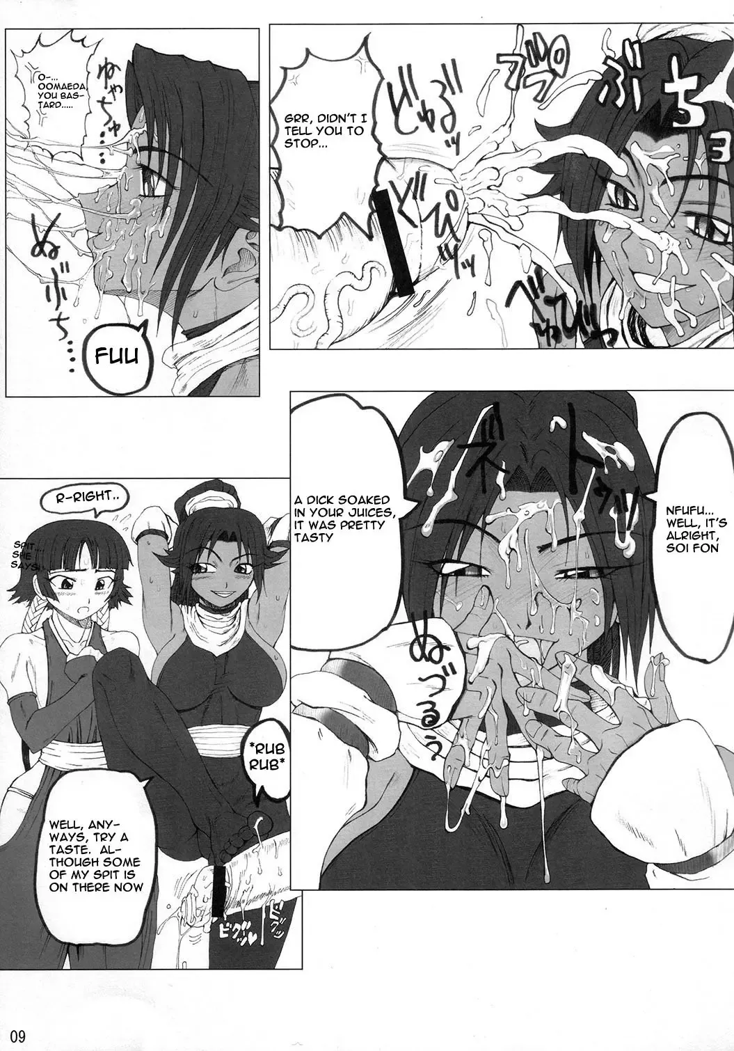 [Nakano] Treinta y Cuatro Fhentai - Page 8