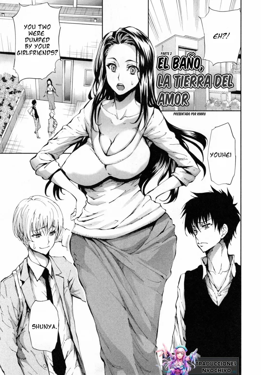 [Kihiru] BATH Island Fhentai - Page 1