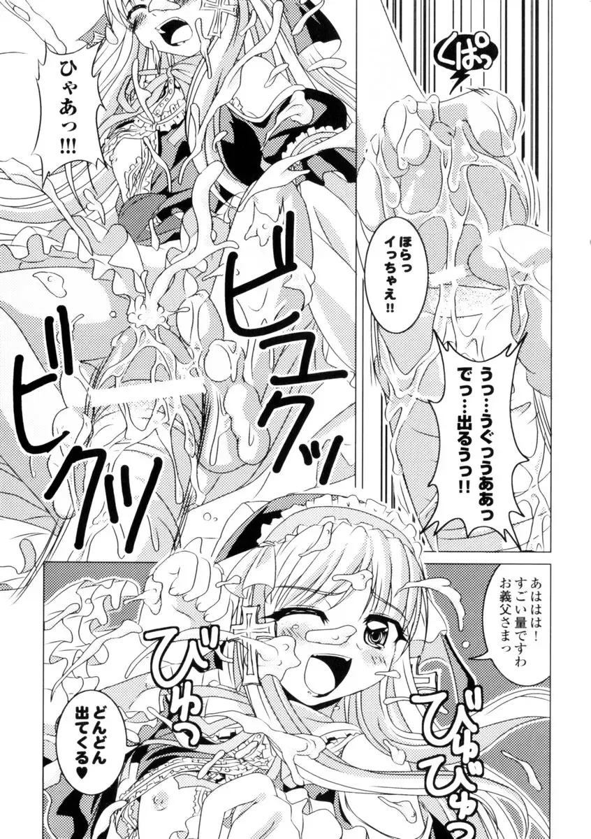 Gothic Lolita Maniacs 2 Fhentai - Page 114