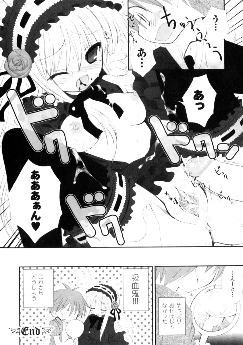 Gothic Lolita Maniacs 2 Fhentai - Page 46