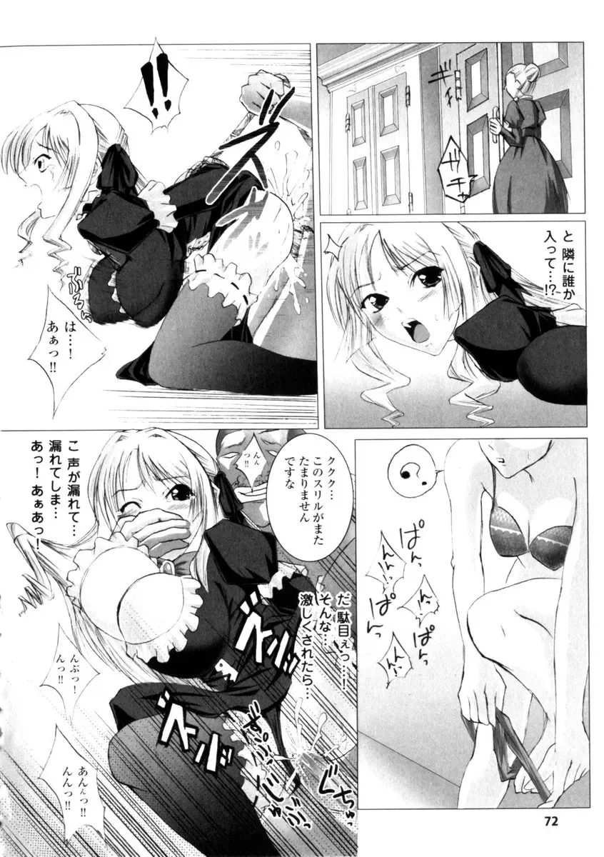 Gothic Lolita Maniacs 2 Fhentai - Page 74