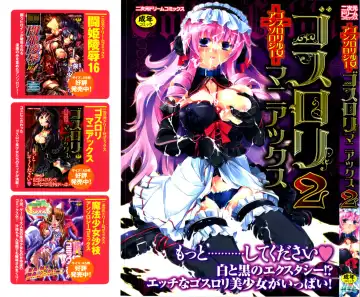 Read Gothic Lolita Maniacs 2 - Fhentai