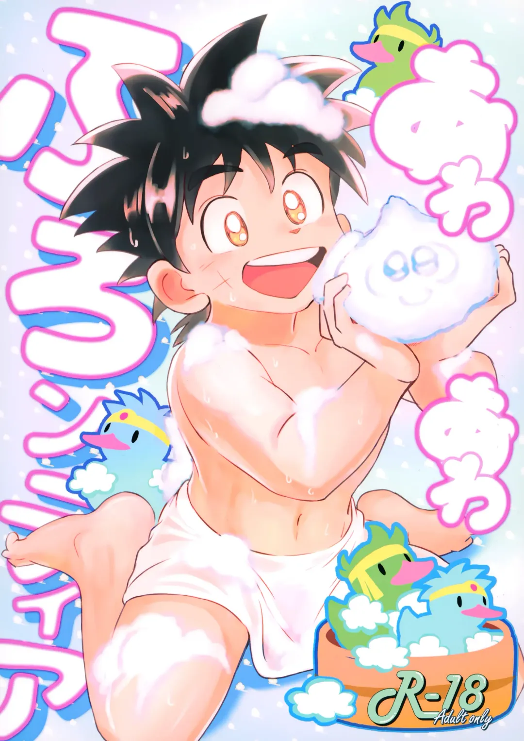 [Mego] Awa Awa Frontier Fhentai - Page 1